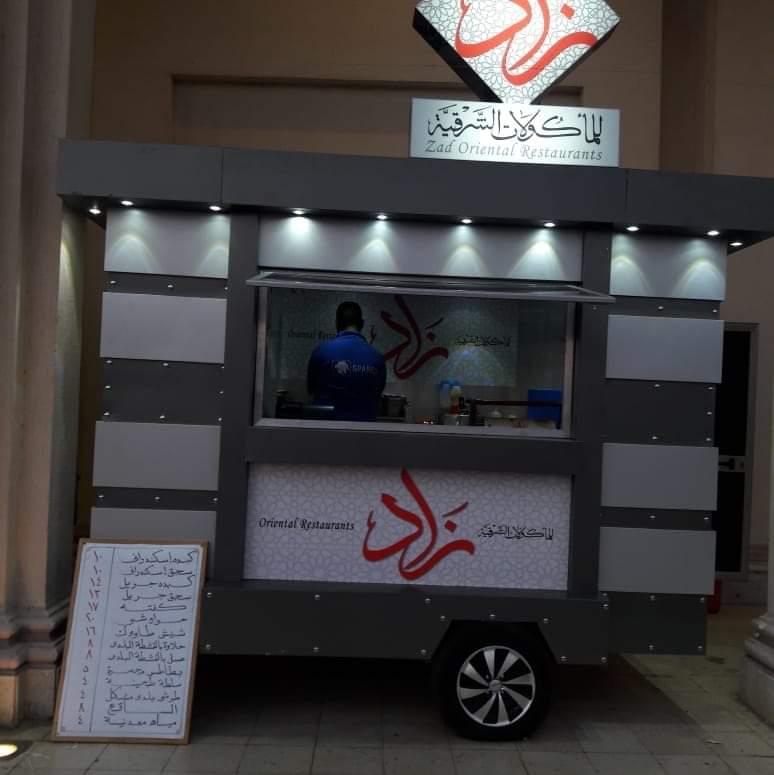 مطاعم متنقلة (Mobile Restaurant)